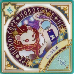 【中古】アイカツDCD U2-21[N]：シックレオ
