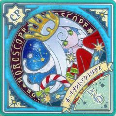 中古】アイカツDCD 16 01-CP02[キャンペーンレア]：ルビーブロッサム