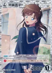 【中古】名探偵コナンカードゲーム B02049[C]：中森青子