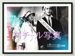 pt『愛と哀しみの果て』映画B2判オリジナルポスター pt04734 メリル