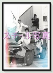 pt『ジャスティス』映画オリジナルB2判ポスター pt06590 ノーマン
