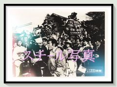 zq『ウルトラマンティガ＆ウルトラマンダイナ』映画オリジナルB2判