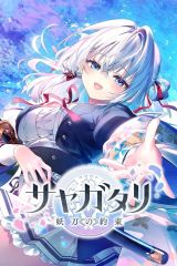 中古】バッジ・ピンズ(キャラクター) 江ノ島盾子(本物) 遺影スクエア缶