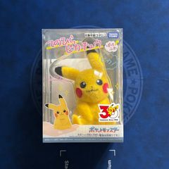 手のひらピカチュウ ポケふわ タカラトミー てのひらピカチュウ ぬいぐるみ 新品 未使用 未開封