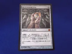 状態B トレカ マジック：ザ・ギャザリング SOM-179 オパールのモックス 神話レア