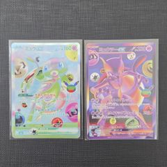 PSA10】ゴクリン CP3 ポケキュンコレクション - メルカリ