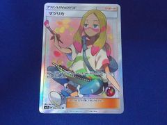 マツリカ SR サン&ムーン ハイクラスパック タッグオールスターズ キラ