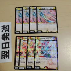 Q  CAPTEENヘビポStar ヘビポスター、レクスカリバー