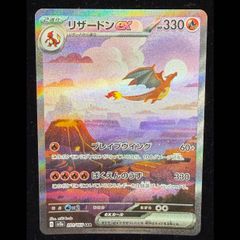 PSA10】ジュペッタ CHR 197/184 1枚 - メルカリ
