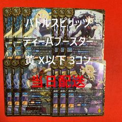 ユニオンアリーナ アイドルマスター SR以下 セミ4コン 一部不足