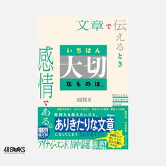 循環型社会評価手法の基礎知識 田中 勝? 松藤 敏彦? 角田 芳忠; 石坂