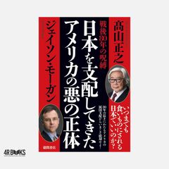 循環型社会評価手法の基礎知識 田中 勝? 松藤 敏彦? 角田 芳忠; 石坂