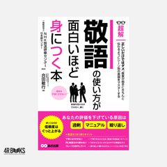 循環型社会評価手法の基礎知識 田中 勝? 松藤 敏彦? 角田 芳忠; 石坂