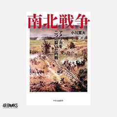 循環型社会評価手法の基礎知識 田中 勝? 松藤 敏彦? 角田 芳忠; 石坂