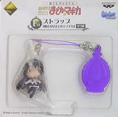バンプレスト 一番くじプレミアム/まどかマギカ 魔法少女まどかマギカ F賞ストラップ ほむら