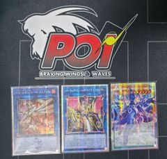 ドラゴン・導きの呼笛 アジア版 PSE プリズマティックシークレットレア