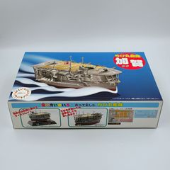 후지미 모형 치비 마루 함대 시리즈 No.15 가가 색으로 구분된 프라모델 4968728423159 WJ0927
