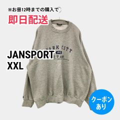 JANSPORT ジャンスポーツ スウェット XXL グレー コットン 無地 前面プリント 長袖 メンズ