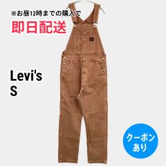 Levi's リーバイス サロペット/オーバーオール S ブラウン フルレングス デニム コットン メンズ