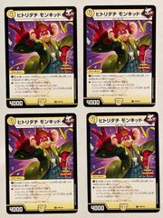 デジモンカードゲーム テイマーバトルパック31 WINNER 4パック - メルカリ