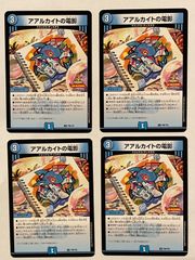 ⭐︎デジモンカード テイマーバトルパック31 winner まとめ売り デジモンカードゲーム テイマーバトルパック31 WINNER 4パック - メルカリ