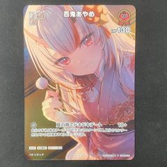パルワールドカードゲーム ソウル ツッパニャン SSS 金 A002 - メルカリ