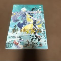 銀河鉄道999 アルティメットジャーニー 1〜9巻 全巻初版 全巻初版】銀河鉄道999 アルティメットジャーニー 1-9巻 全巻 - メルカリ