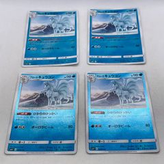 ドラゴンボール カードゲーム DB4 「孫悟空・次の冒険へ」 D-365