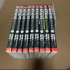 ポケモンDP ダイヤモンドパール物語 全8巻セット 伊原しげかつ