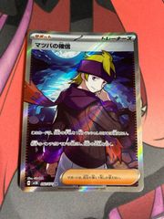 デュエルマスターズ 王導聖霊アルファディオス ドリームレア