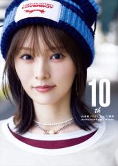 中古】ぬいぐるみ 火山バイソン いつぬいおきがえシリーズ(ぬいぐるみ