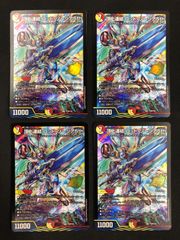 ☆ バトルスピリッツ オフショット リアス・ウロヴォルン シークレット