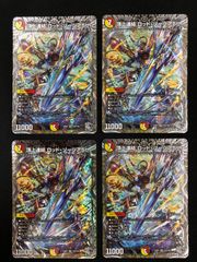 ☆ バトルスピリッツ オフショット リアス・ウロヴォルン シークレット