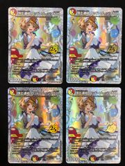 ☆ バトルスピリッツ オフショット リアス・ウロヴォルン シークレット