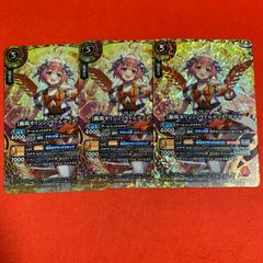 バトルスピリッツ 契約X 光虫の旗手 ファラ 3枚 永皇の輝き BS76