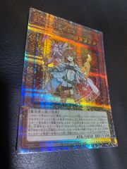 遊戯王 火霊使いヒータ 絵違い シークレットレア - メルカリ