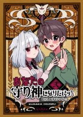 中古】衣類 黛冬優子(5thLIVE ver.) 公式法被 グリーン フリーサイズ