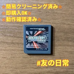 ポケットモンスター プラチナ DS 110
