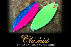 2026年最新】ルアーズケミストの人気アイテム - メルカリ