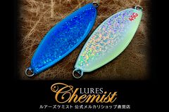 サーモンスプーン45/55/65 BGブルーピンク - メルカリ