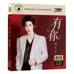 ☆ 台湾映画『言えない秘密』OST/CD 電影原聲大碟 周 杰倫（ジェイ