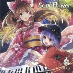 【中古】同人音楽CDソフト Soul Flower / 魂音泉