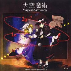 中古】同人音楽CDソフト MelonBooks Shop BGM Compilations：001