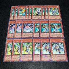 No.PP116 遊戯王 烙印デスピア デッキパーツ 深淵の獣 神炎竜
