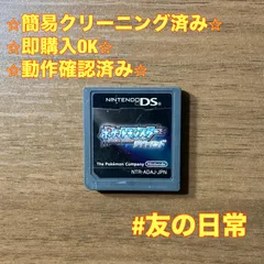 ポケットモンスター ダイヤモンド DS 110