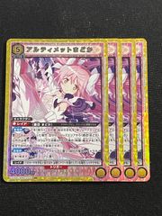 プルウィア☆マギカ 鹿目まどか(BB-MEP-052BR) ビルディバイド - メルカリ
