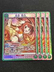 由比 鶴乃 4枚セット SR MMM-2-041 EX16BT 魔法少女まどか☆マギカ Magia Exedra ユニオンアリーナ