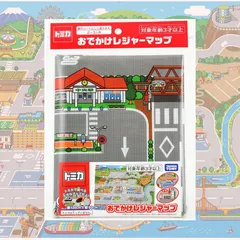 タカラトミー トミカ おでかけレジャーマップ ミニカー 車 おもちゃ 3歳以上 道路 パーツ マット TAKARA TOMY トミカミニカー シート レジャーシート 地図 マップ