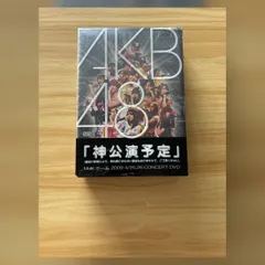 ［中古］AKB48 神公演予定 NHKホール 2009 4/25.26 CONCERT DVD M08777