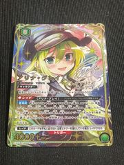 中森青子 SEC レンガ版 魅惑のマジック 名探偵コナンカードゲーム